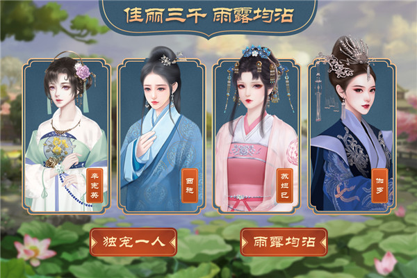 皇帝成长计划2oppo版4