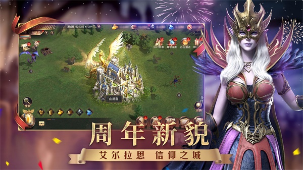魔法门之英雄无敌王朝4