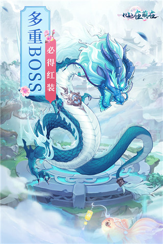 心在萌在5