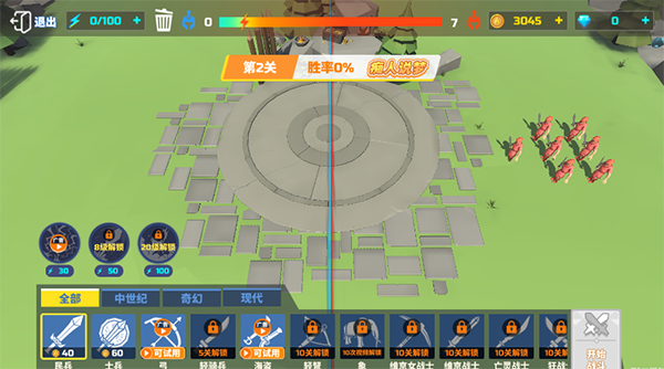全面战争模拟器手机版4