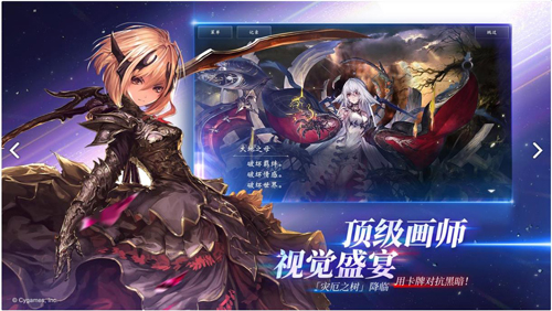 影之诗九游版4
