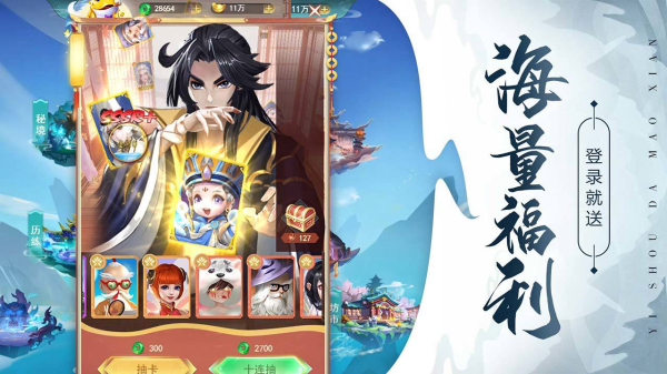 异兽大冒险华为渠道服5