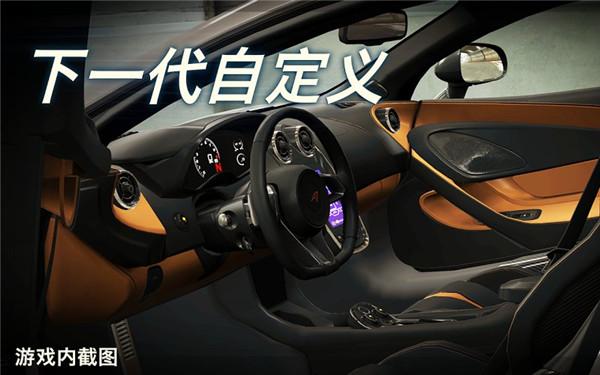 csr赛车2中文版1