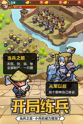 英雄这边请破解版2