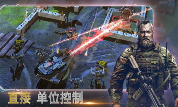 作战指挥官破解版2