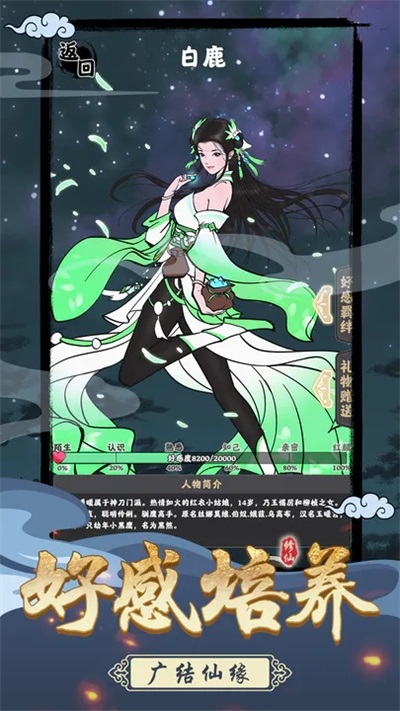 坚持到底2