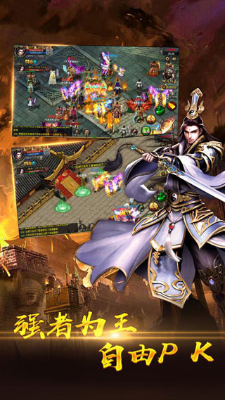 热血之怒魔幻复古版4