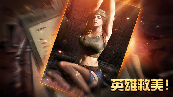 胜利之吻游戏最新版1