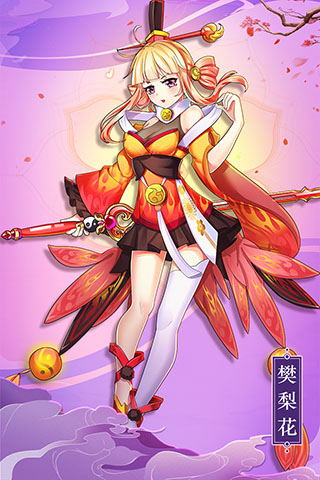 最佳炮手无限金币版1