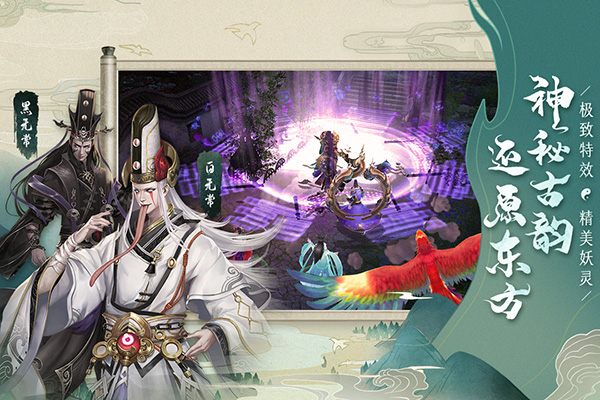 聊斋搜神记破解版3