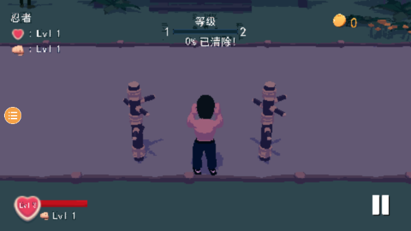 师父手机版3
