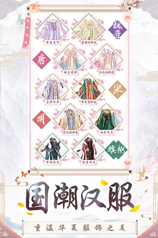 盛世芳华百度版3