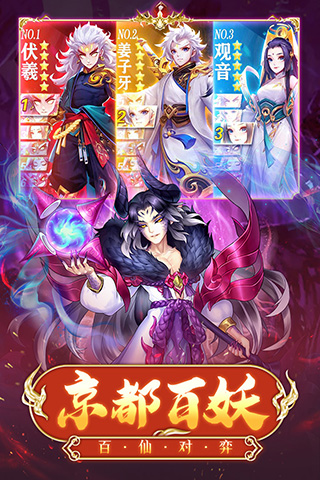 神行九歌满v版2