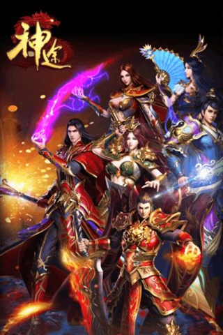 龙城传奇变态高爆版1