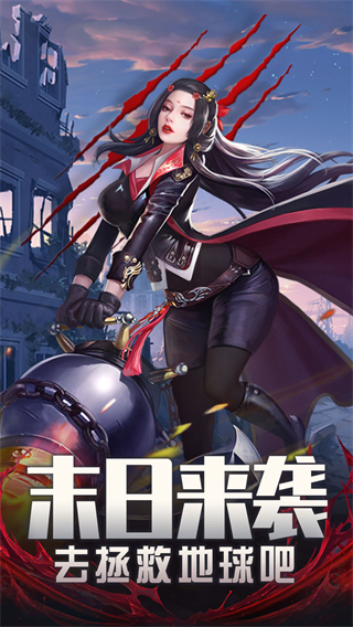 地球保卫战小米版5