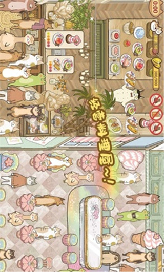 喵之料理大师无限钻石版3