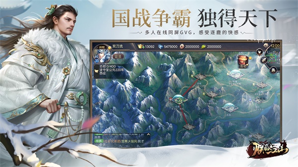 朕的江山GM版3