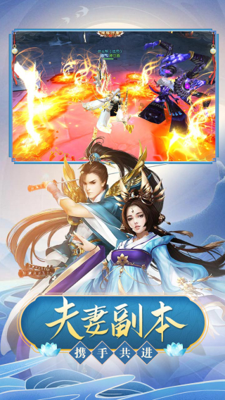 九州飞凰录果盘版4