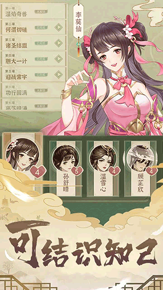 一剑江湖5