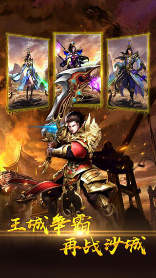 热血之怒魔幻复古版5
