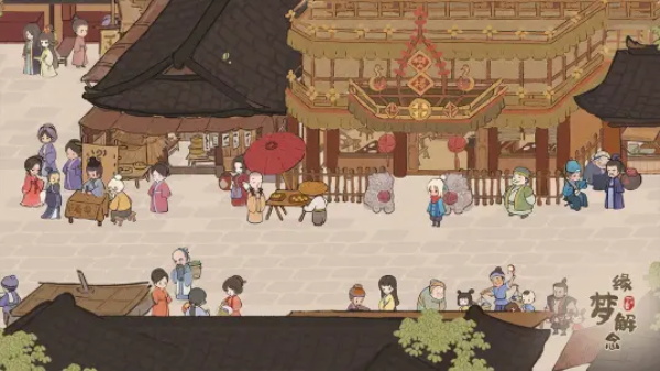 桃源深处有人家华为版5