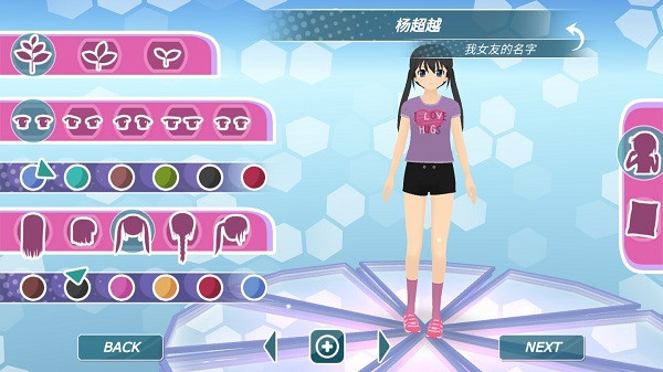 少女都市官方版1
