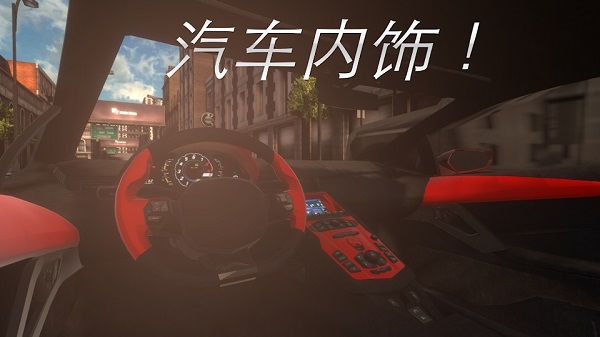 真实停车驾驶破解版5