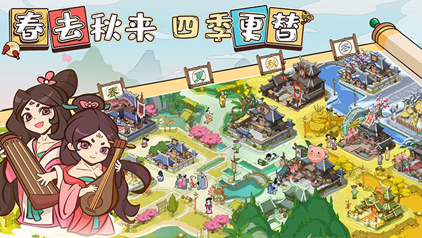 以德服人最新版手游4
