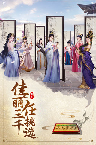 明朝风云百度版2