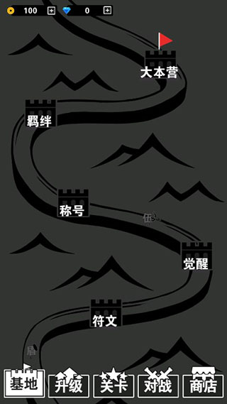汉字攻防战官方正版1
