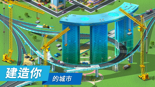 特大城市(Megapolis)手机版3