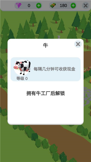 鸡蛋工厂大亨游戏4