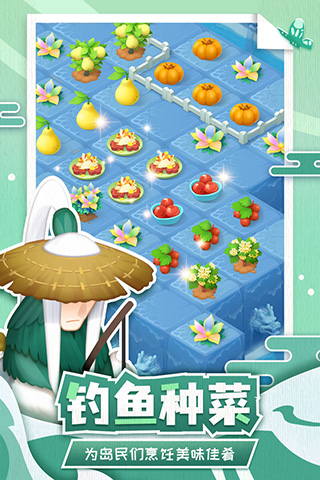 传说中的合合岛九游版3