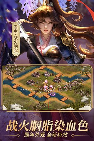 朕的江山国际服5