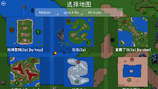 铁锈战争中文版最新版5