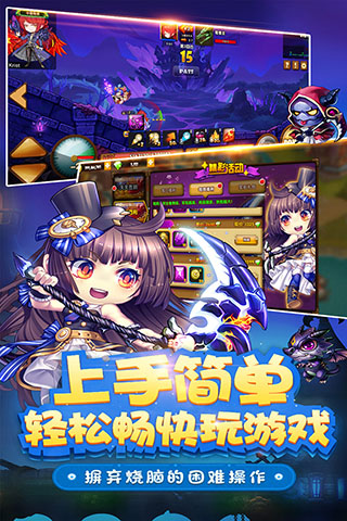 王者之心2变态版3