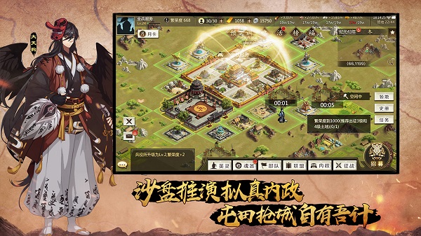 全战天下华为客户端4