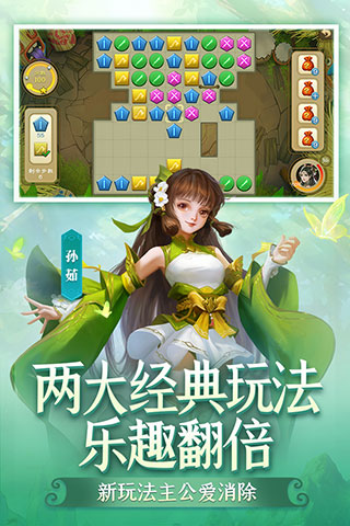 三国杀移动版变态版2