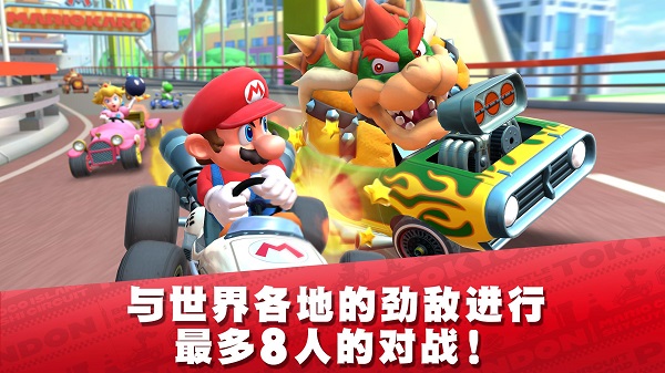 Mario Kart Tour最新版4