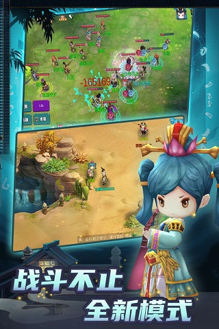 攻守兼备手游3