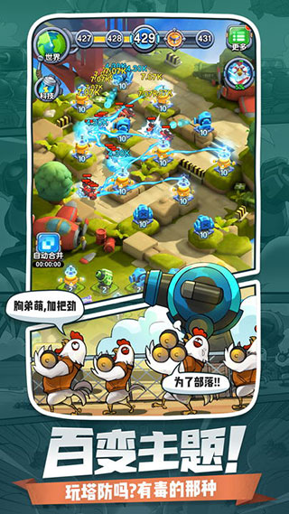 小兵别嚣张最新版本1