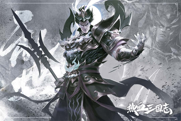 热血三国志ol百度版2