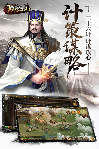 朕的江山华为版5