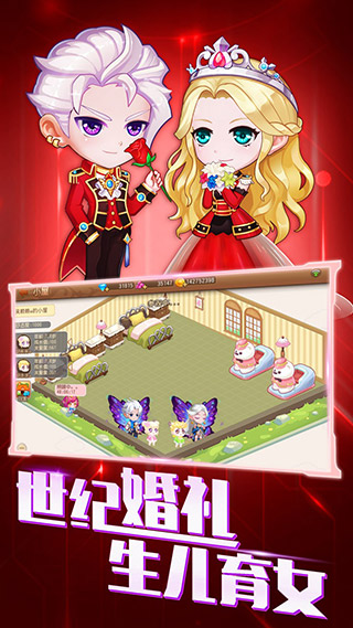 弹弹岛2手游4
