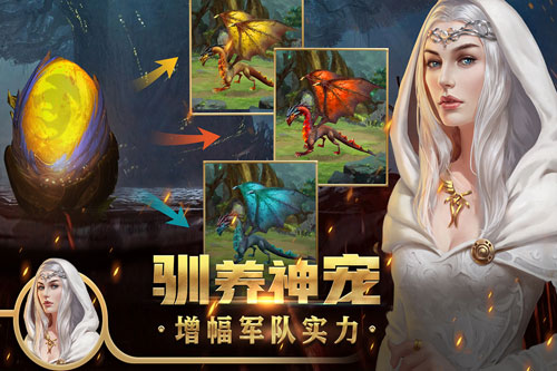 王权争霸九游版2