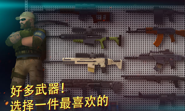 Tacticool3