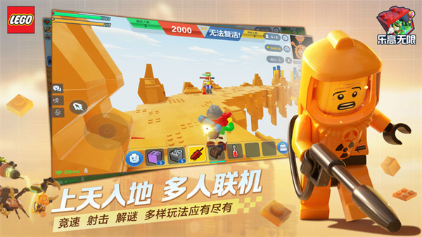 乐高无限老版本2