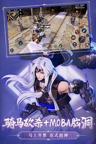 猎手之王网易版1