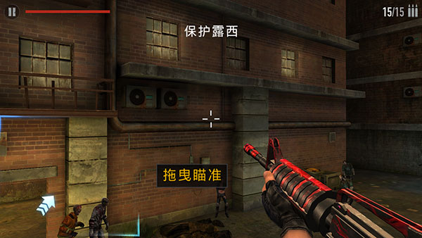 疯狂的僵尸4