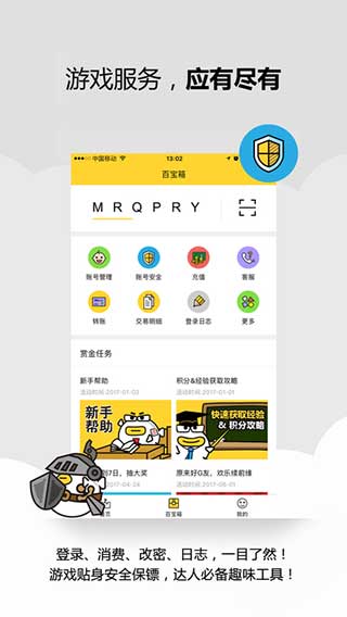 叨鱼app最新版1